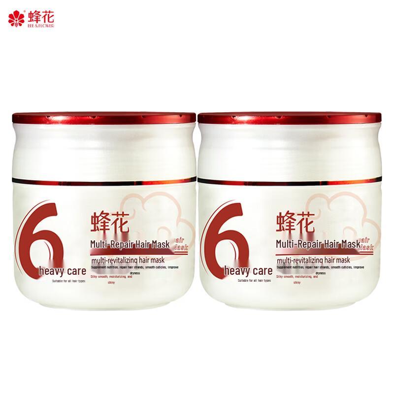 Feng Hua Classic Nourishing & Repairing Hair Mask