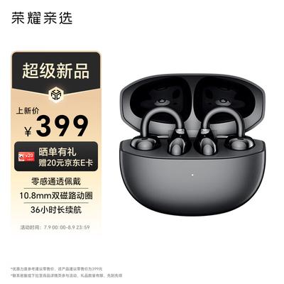 Honor Choice LCHSE Ear-Clip Bluetooth Headphones 2