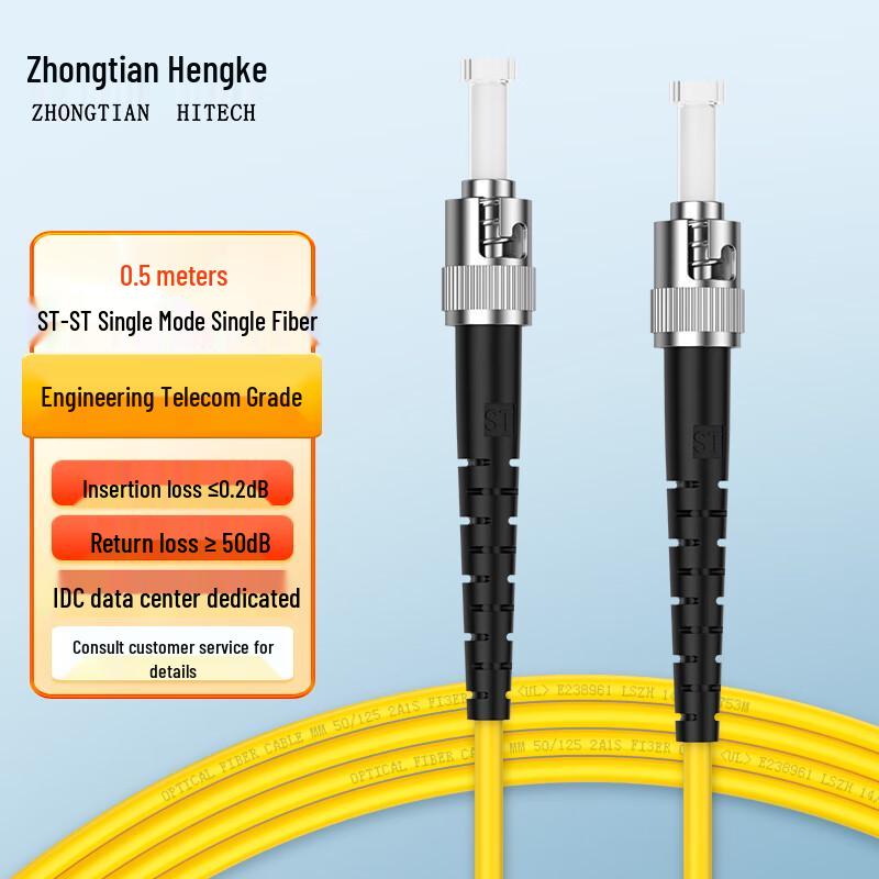 Zhongtian Hengke Telecom-Grade Single-Mode Simplex Fiber Optic Patch Cable
