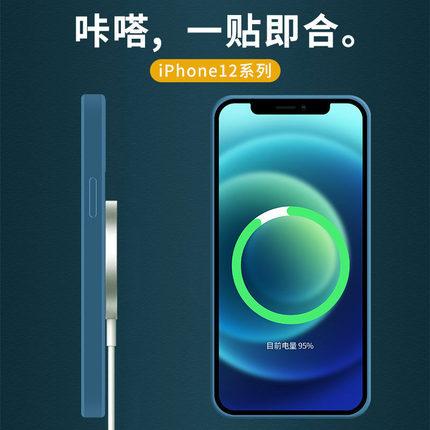 Applicable to iPhone17Pro magnetic mobile phone case, liquid silicone, suitable for Apple 16E matte anti-drop 15 protective case