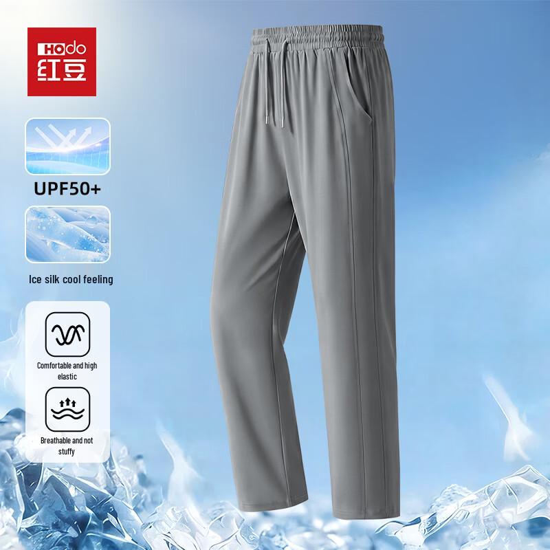 Hodo Men's Ice Silk UPF50+ Straight-Leg Casual Pants