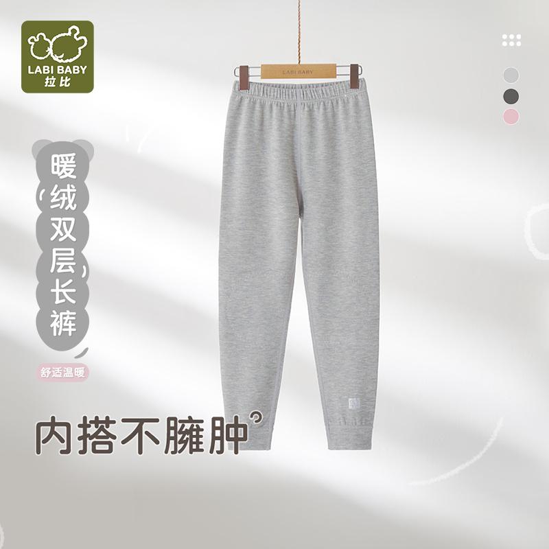 Warm Fleece Underwear Double Layered Pants