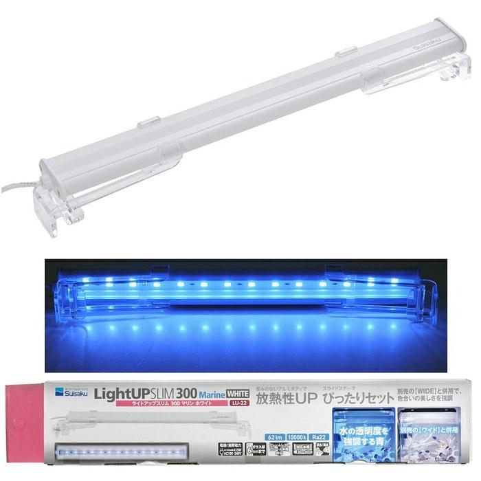 [Mizusaku] Light-Up SLIM Marine 300 White – for 30-40cm (12-16 inch) Aquariums.
