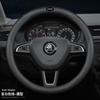 Skoda Steering Wheel Cover Octavia Superb RapidKodiaq GT Karoq Carbon Fiber Style Universal Fit 38cm Diameter