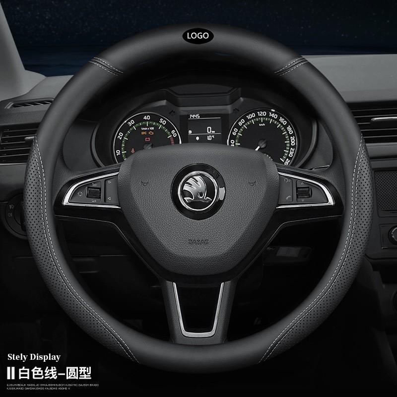 Skoda Steering Wheel Cover Octavia Superb RapidKodiaq GT Karoq Carbon Fiber Style Universal Fit 38cm Diameter