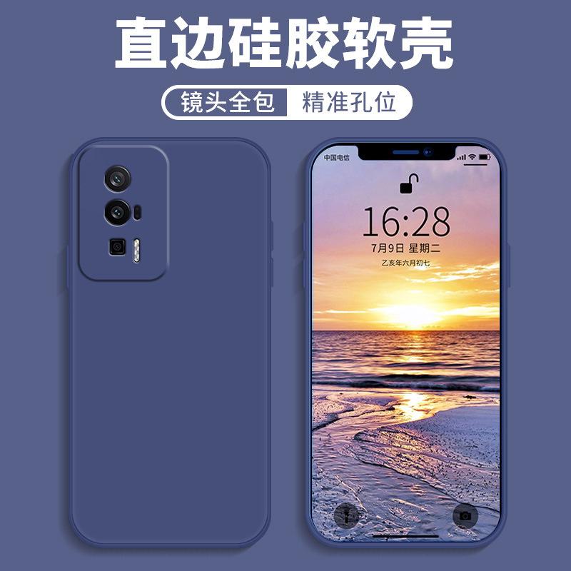 Applicable to Redmi k60 mobile phone case redmi protective case liquid soft silicone all-inclusive anti-drop male and female shell