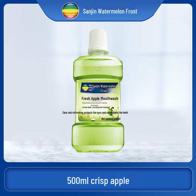 

Sanjing Fresh Apple Mouthwash