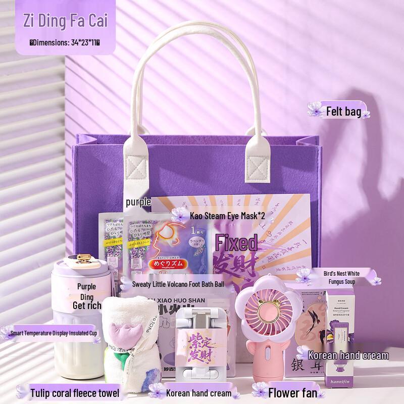 Goddess Festival Pampering Gift Set 14