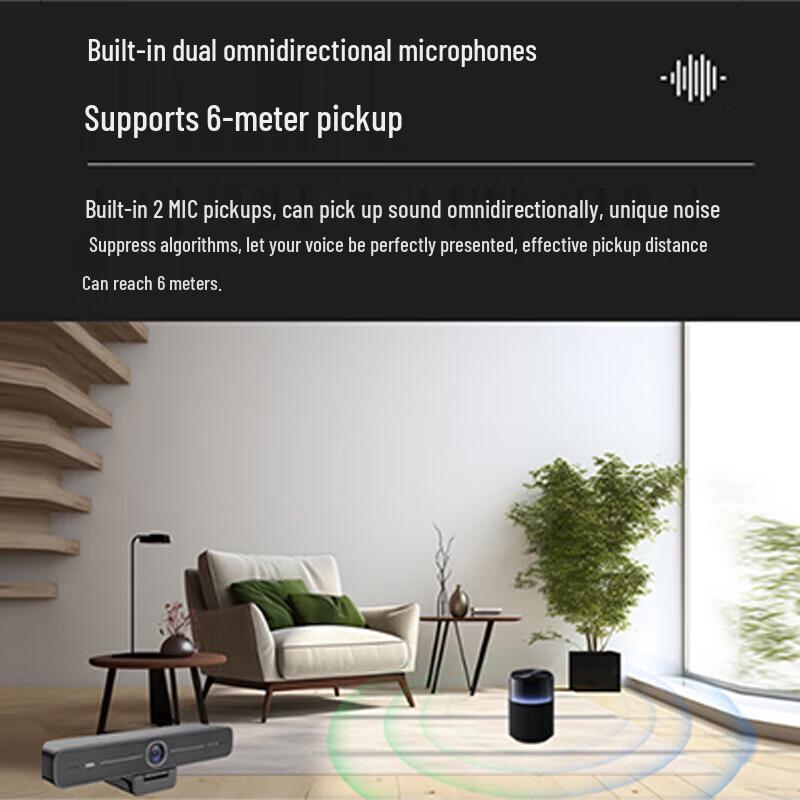 BOE Meeting & Collaboration System Accessories (CN version)