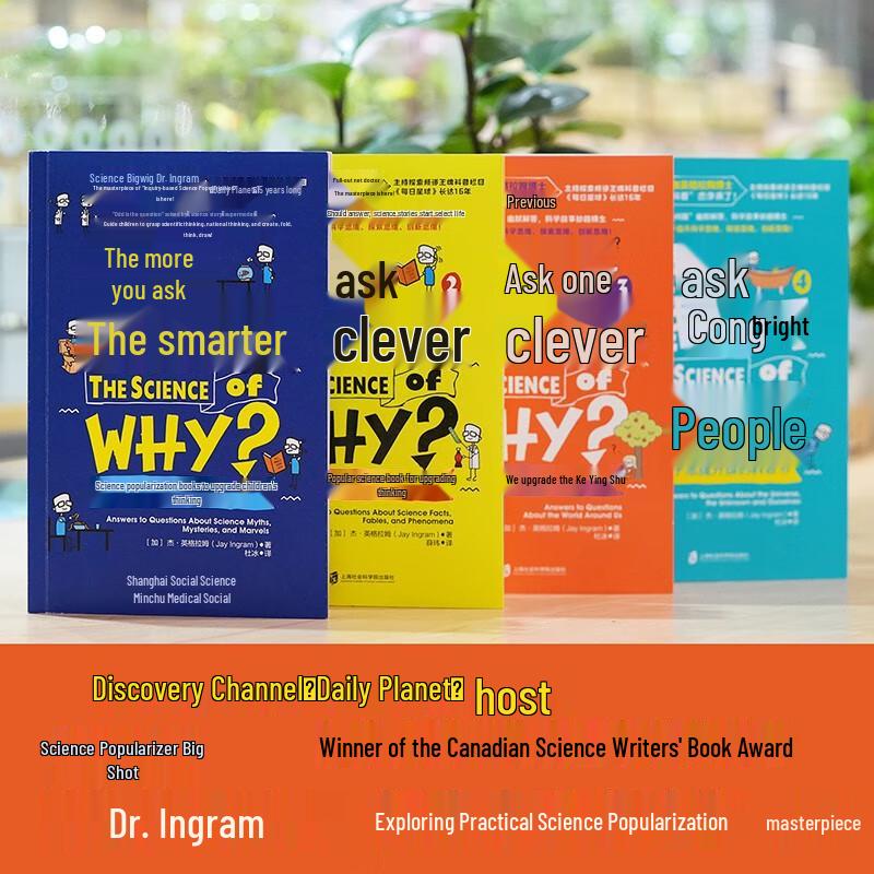 Kids Thinking Upgrade Science Books (Set of 4)
