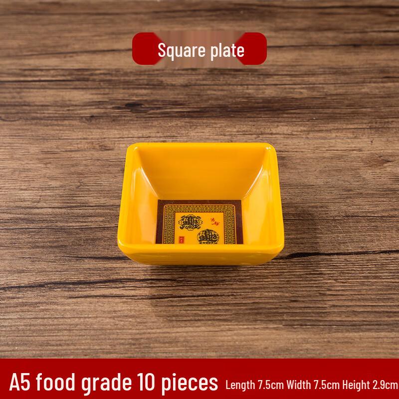 Food Grade Melamine Square Dipping Dishes A5 Grade