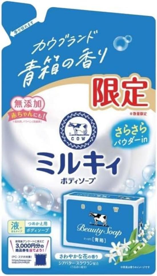 () Milky Body Soap Refill Pack, Cow Brand Blue Box Scent, Set of 3