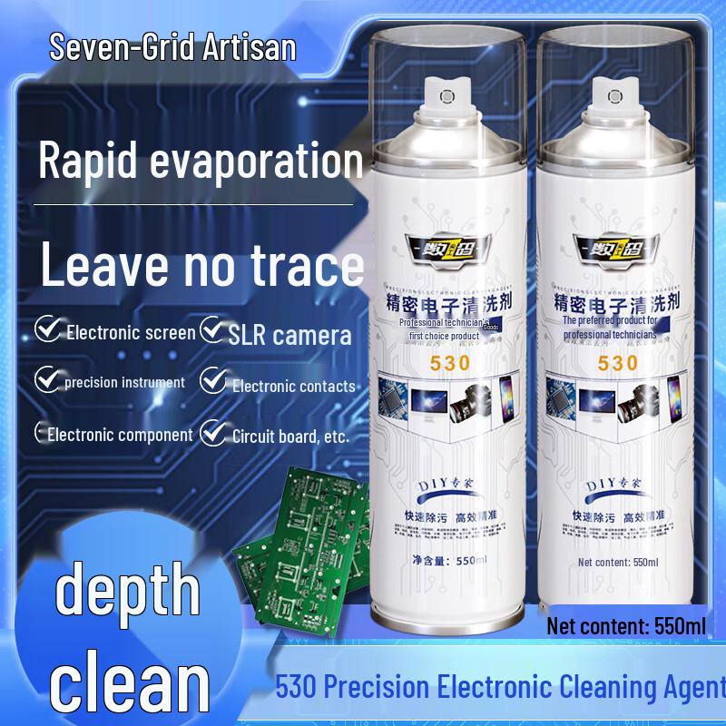 Qigejiang Precision Electronic Cleaning Agent