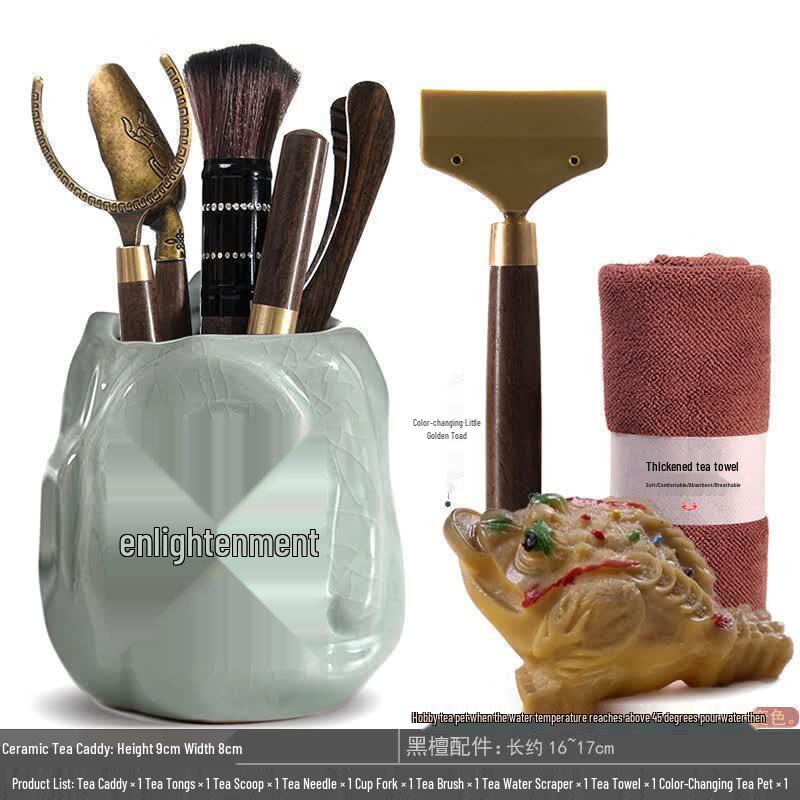 Qiwei Gongfu Tea Ceremony Tool Set