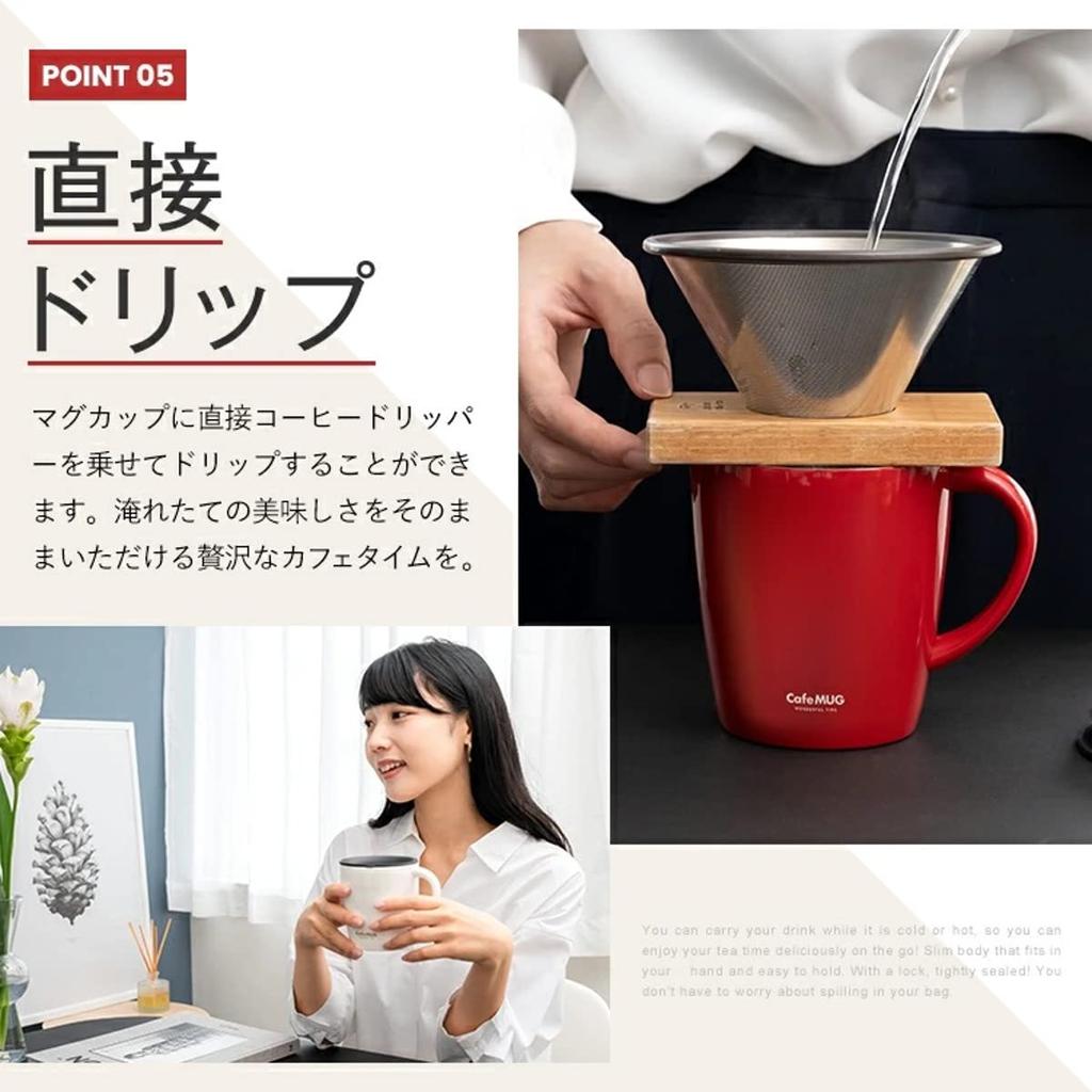 Asvel Stainless Steel Vacuum Insulated Mug Map 330ml Red