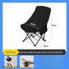 NuFeng High-Back Folding Moon Chair