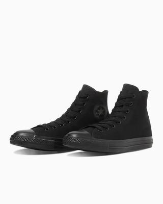 Încălțăminte pentru bărbați – Adidaşi
