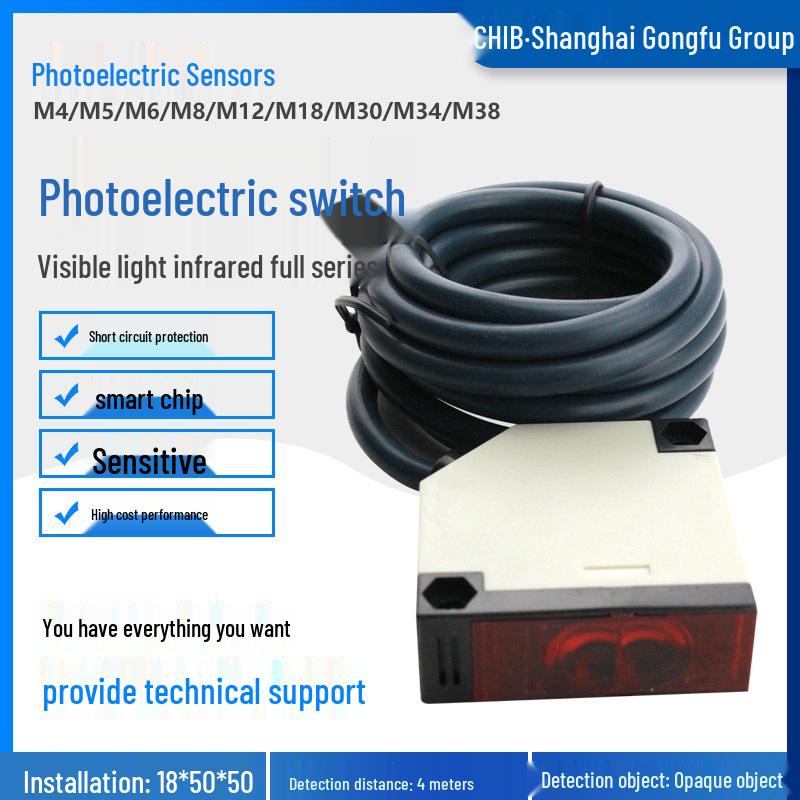 

Huguang E50-R4NANBPAPBKAKB Reflector Optical Proximity Sensor Model R4PA
