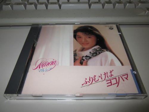 

CD MARCIA - Furimuke ba Yokohama 32CA3131 Japan Japanese Pop/Rock Used