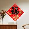 Flocking Chinese New Year Couplet Glitter Spring Festival Wall Decal  Windows