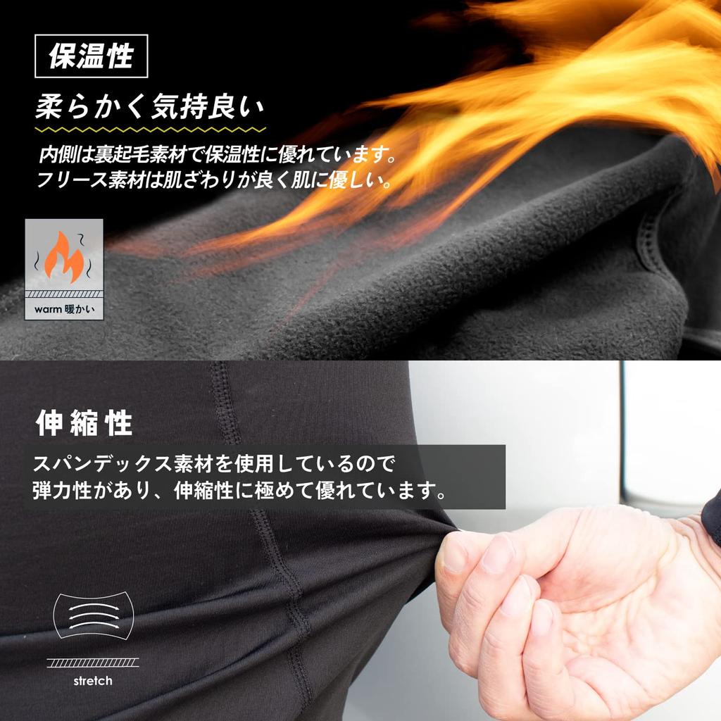 Sports Inner Long Undershirt Inner Long Sleeve Shirt Cold Heat Quick Drying [Golix] Shirt, Winter, Men's, Sleeve, (GX-INA) Wear, [Fleece Lining,