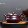 260ml Purple Clay Teapot Household Large Capacity Teapot Chinese High-end Purple Clay Teapot Yixing Kung Fu Tea Set Teaware