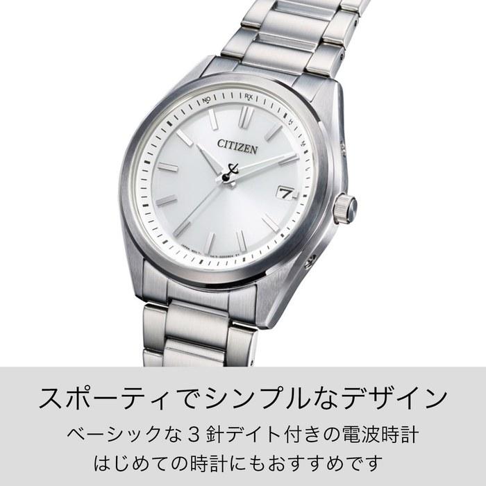 [CITIZEN] Watch CITIZEN COLLECTION 3-Hand Model Eco-Drive 50m Water Resistant Basic Silver AS1080-65A Men's Silver/White