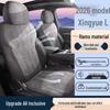 Accesorii pentru interiorul mașinii – Huse pentru scaune auto