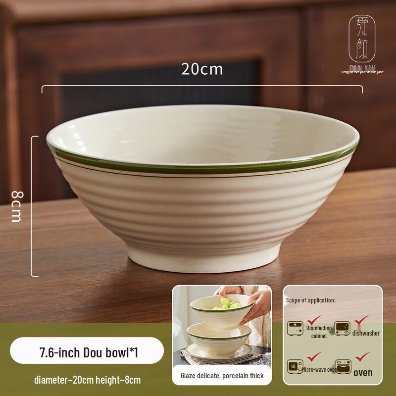 

ZISIZ Jingdezhen Underglaze Ceramic Dining Bowl