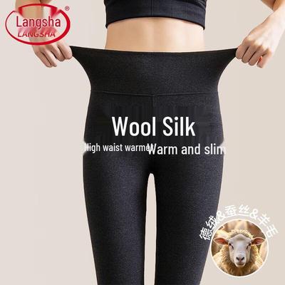Women's High-Waist Wool Silk Thermal Leggings