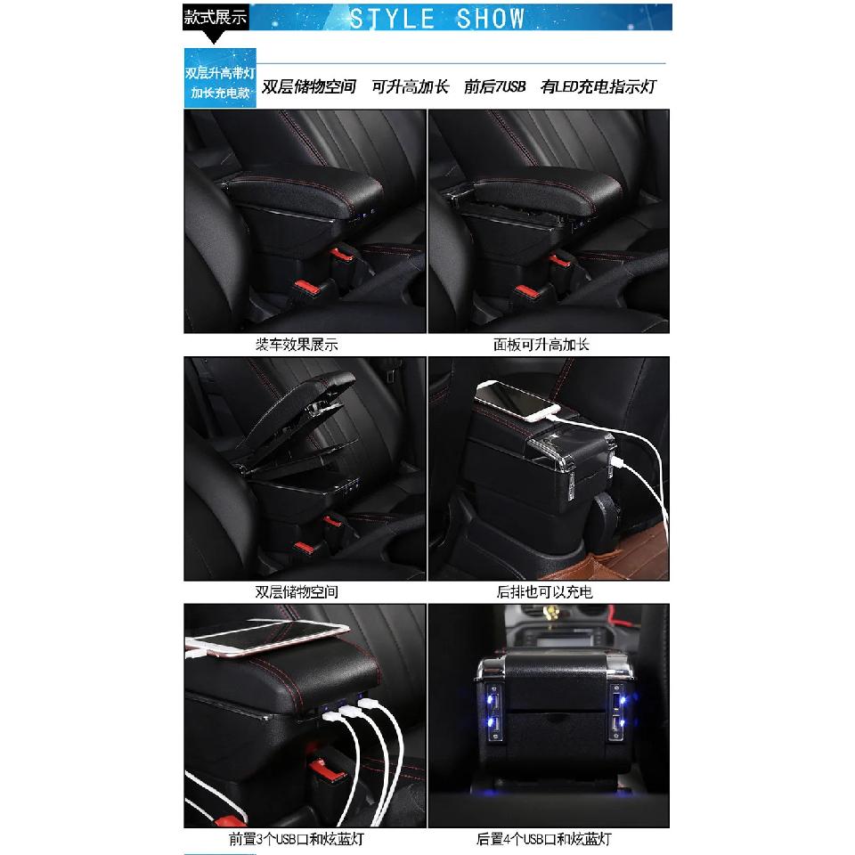 Universal car armrest box with adjustable width and widened central armrest box armrest