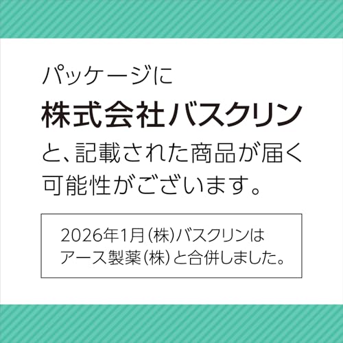 Japanese Famous Springs Cloudy Bath Salts Assorted 8 Types 30g56 Packs Kokochi Quasi-drug.