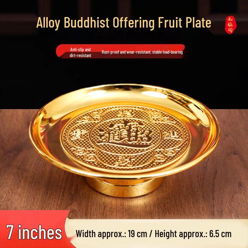 Melamine Religious Offering Fruit Plate