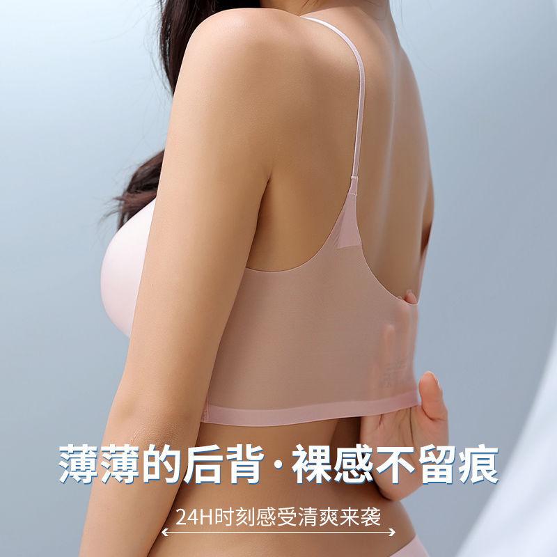 Women V Neck Wireless Comfort Bra With Breathable Fabric