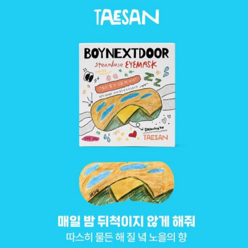 BOYNEXTDOOR STEAMBASE Augenmaske Sonderedition 5 Stück | K-Beauty Beruhigendes Erwärmtes Augenpflaster (6 Varianten)