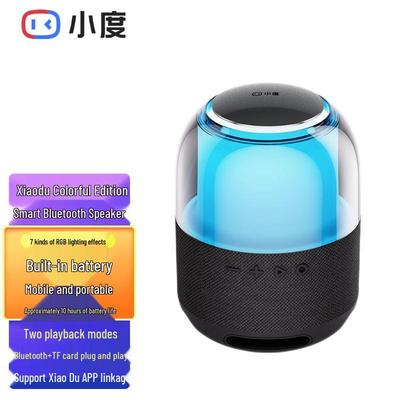 XiaoDu Smart Portable Bluetooth Speaker with RGB Light CN Plug (adapter Included)