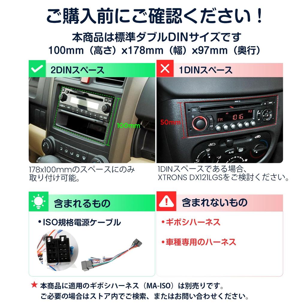 XTRONS TIDS701L Display Android Navigation Android Auto and WiFi 2-DIN Audio, 7-inch System, 8-Core 2GB+64GB RAM, In-Car PC, iPhone, CarPlay,