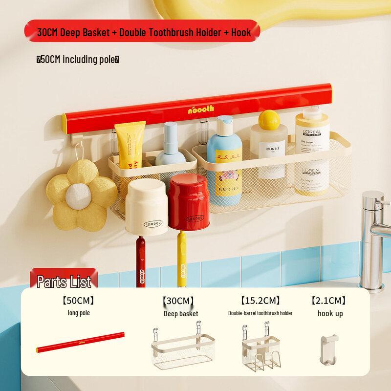 AKIRO No-Drill Bathroom Storage Shelf