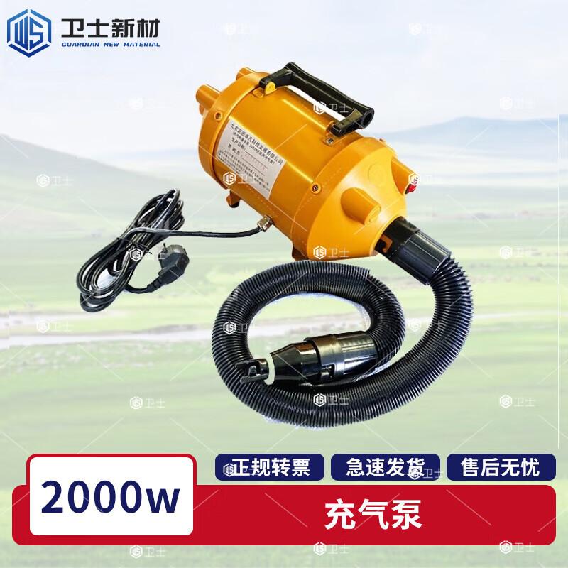 Большая надувная командная палатка для улицы