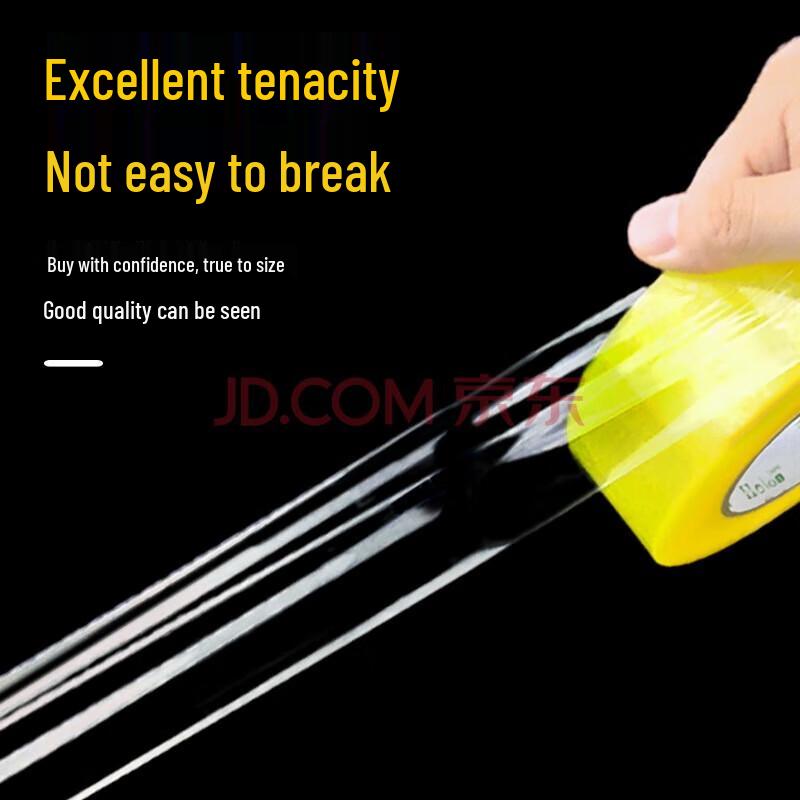 Прозрачная упаковочная лента Wenzhi