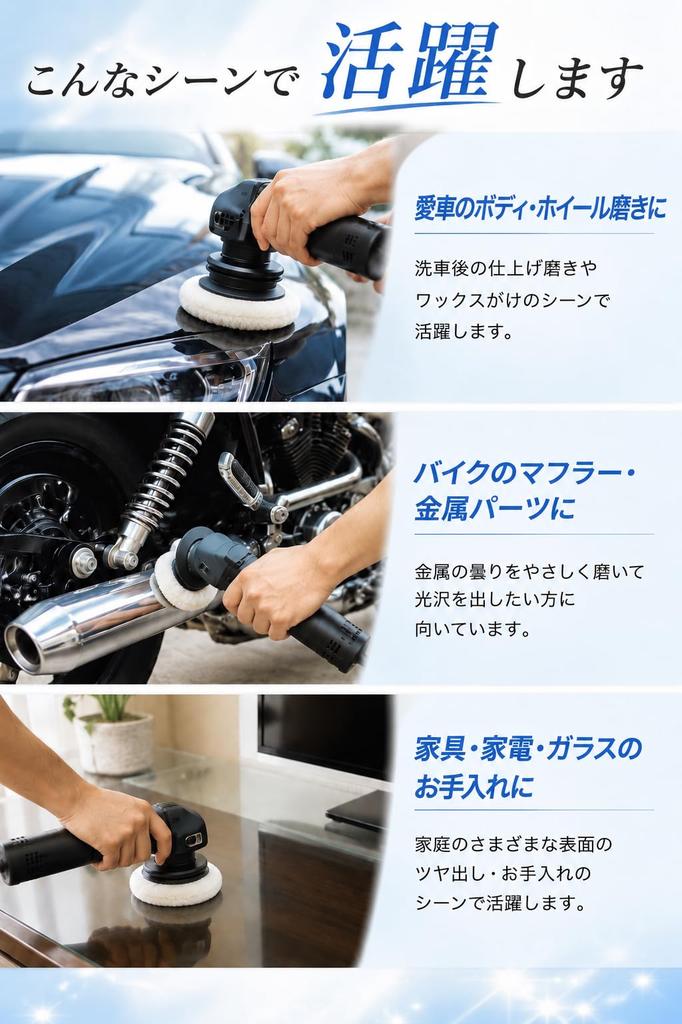 Fogman Polisher Polishing Car Pads, Durable, Smooth, Washing, Furniture, Flexible, Wool, 4-Pack (125mm)
