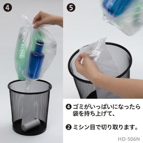 Chemical Japan Easy-to-Use Garbage Bags, 20L, 1 Roll (20 Bags), Value Pack of 4, Large Capacity, Perforated, Compact, Easy to Replace, Disposable, Sto