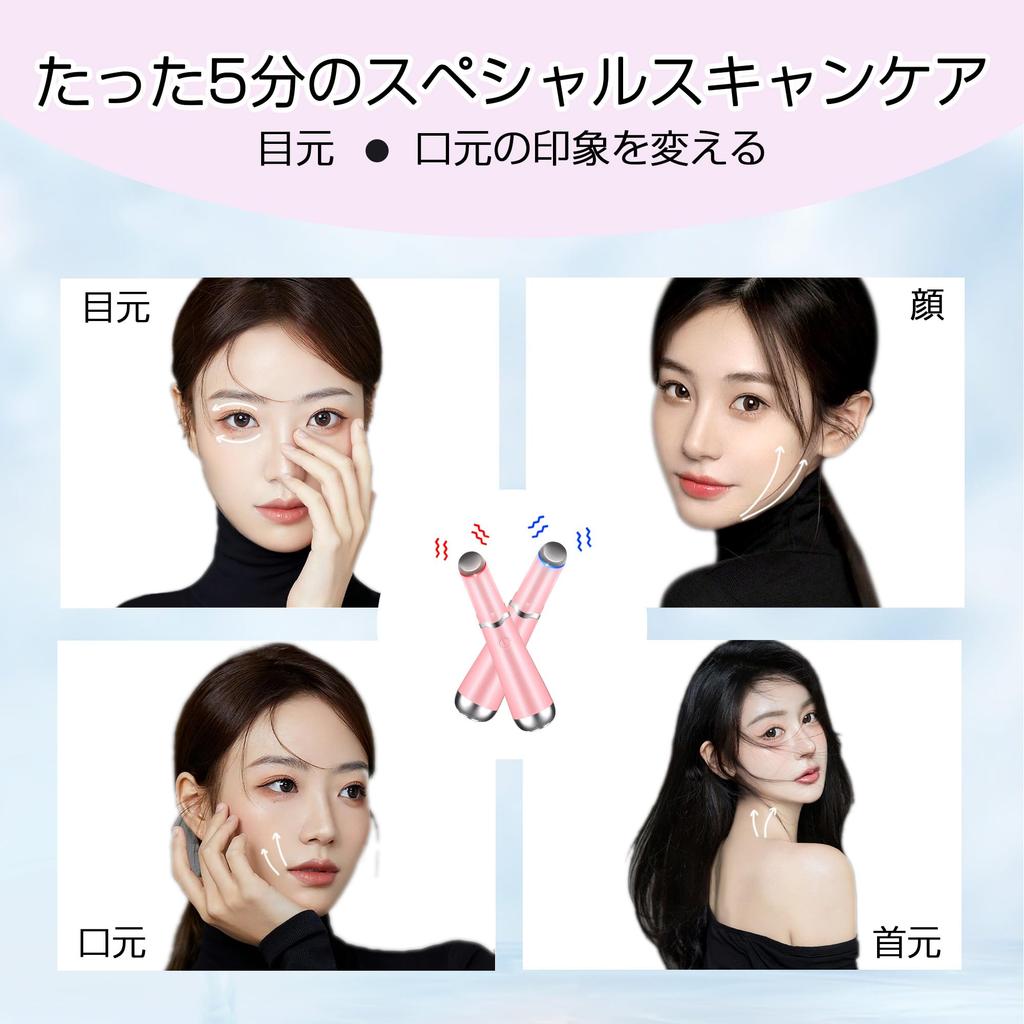Latest Eye Area Facial Eye Thermal Beauty Face Eye and Mouth USB Home Use Facial Popular Eye Care Perfect Gift for New Japanese Instruction Manual