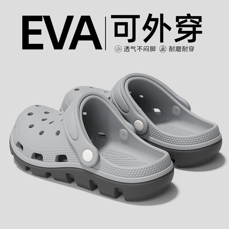 Hole Shoes New Summer Wear Arch Support Eva Non-slip Deodorant Operating Room Cool Slippers