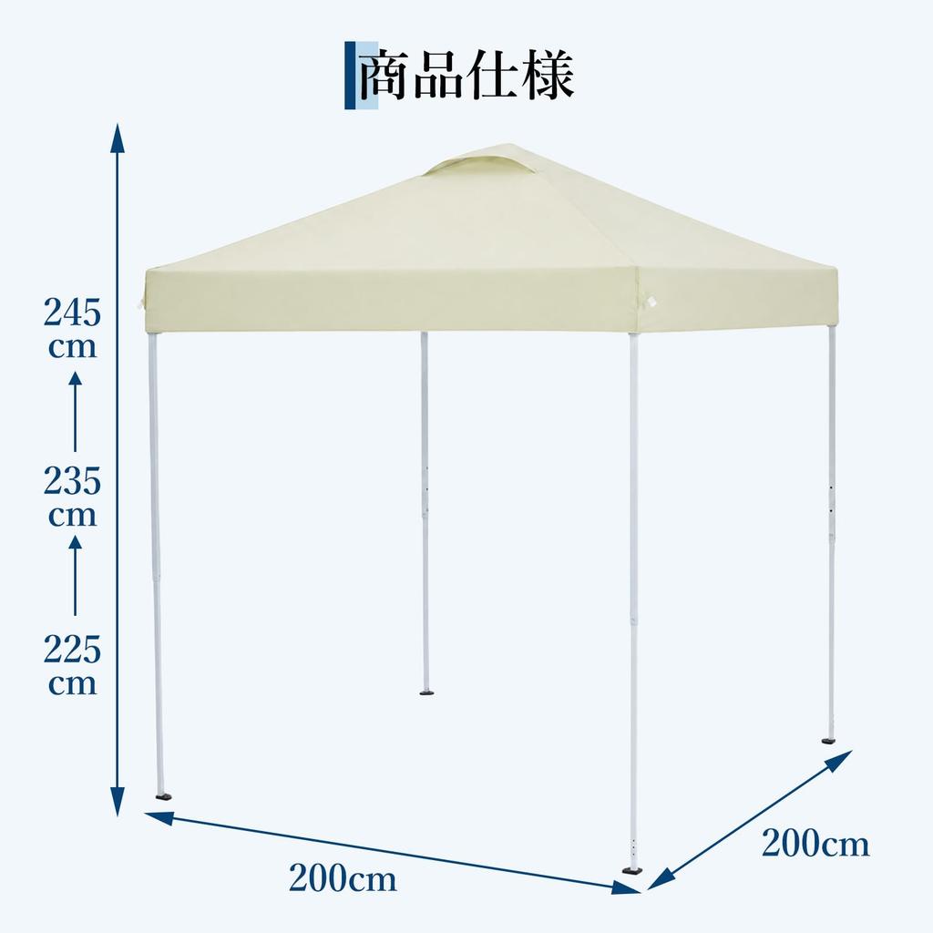 tarp Oxford flat sunshade for outdoor leisure use One-touch tent, 2x2m, khaki, fabric, roof, tent, [product]