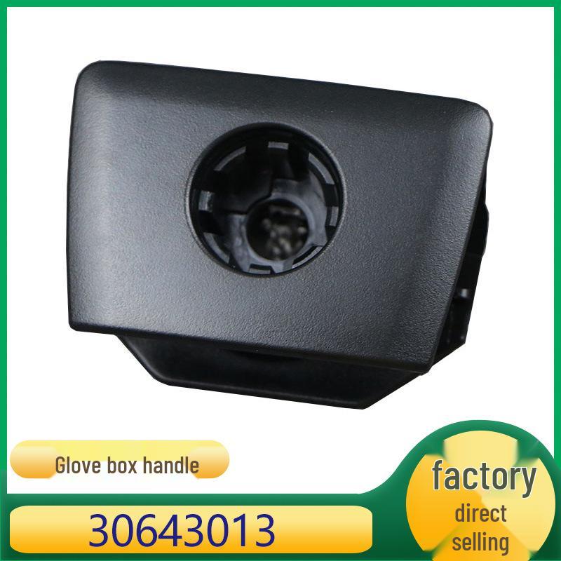 

Volvo XC90 Ручка защелки перчаточного ящика 30643013 Kazshing