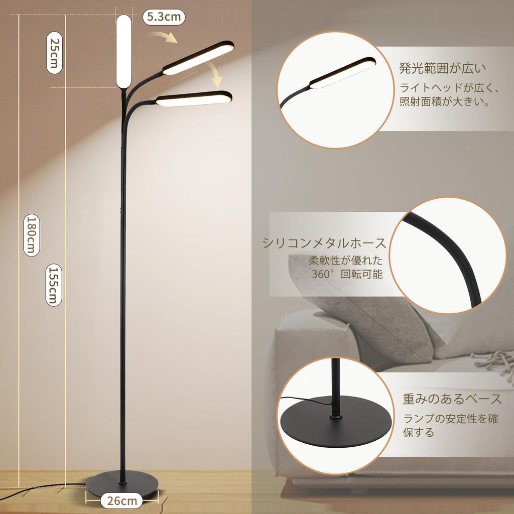 Floor Lamp, Ambient Lighting, Stand, Reading Light, 5-Level Dimming, 3 Color Temperatures, Touch-Activated Remote Control, High Brightness, Timer &
