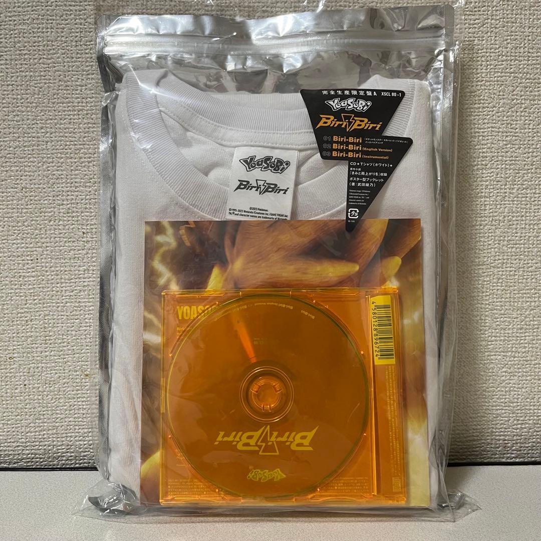 

[USED] YOASOBI Biri-Biri Limited Edition A Yoasobi Biri-Biri 2
