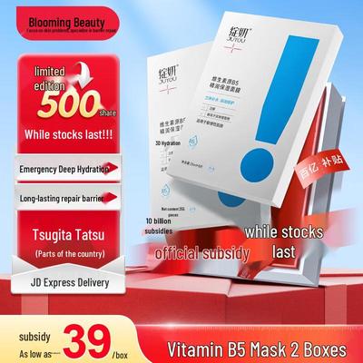 Starostlivosť o tvár – Masky na obličej