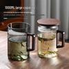 ZISIZ Glass Tea Cup with Crescent Filter